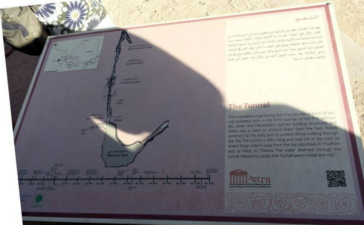 Der Tunnel: Die beeindruckende Ingenieursleistung, die Sie vor sich sehen, wurde wahrscheinlich im dritten Quartal des ersten Jahrhunderts v. Chr. erbaut, als die Nabat�er mit dem Bau von Strukturen begannen und diese vor den in der Gegend �blichen Sturzf
